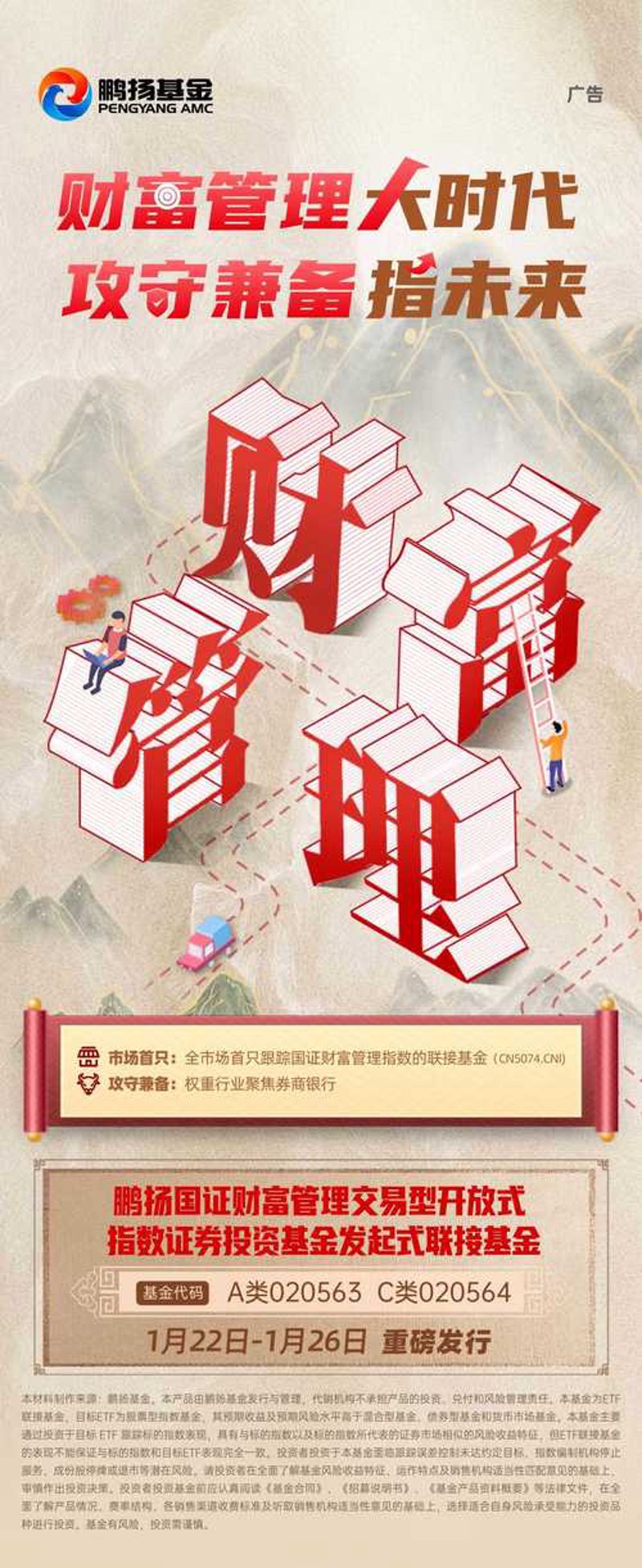 创投热浪：投融资咨询行业的动态与机遇